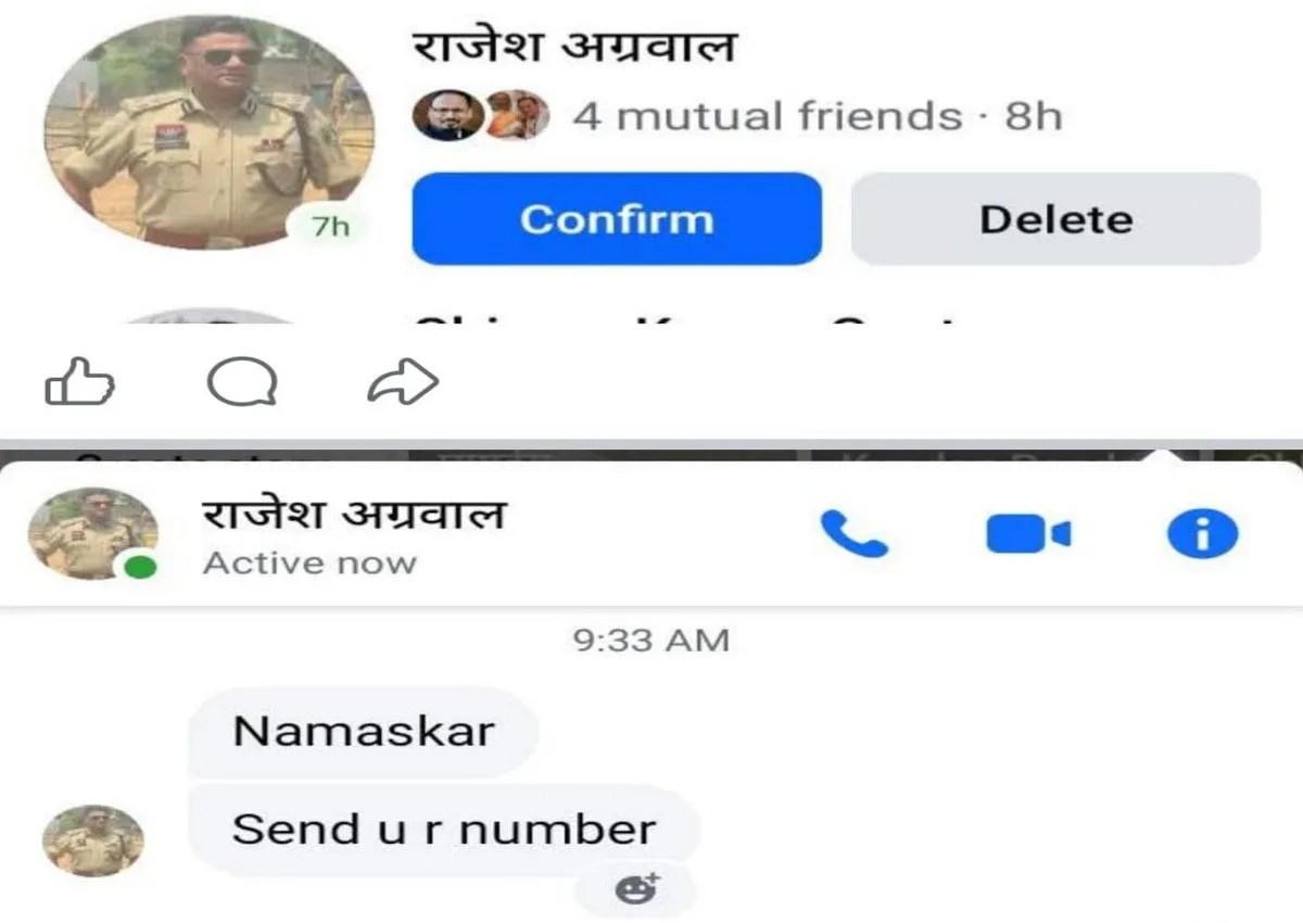 Surguja SSP fake FB ID