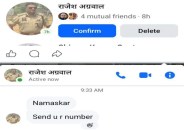 Surguja SSP fake FB ID