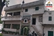 Saharanpur Mosque News DM Office Mosque Saharanpur Court Order