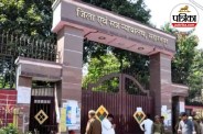 Saharanpur News Saharanpur FIR Mirzapur Police Station