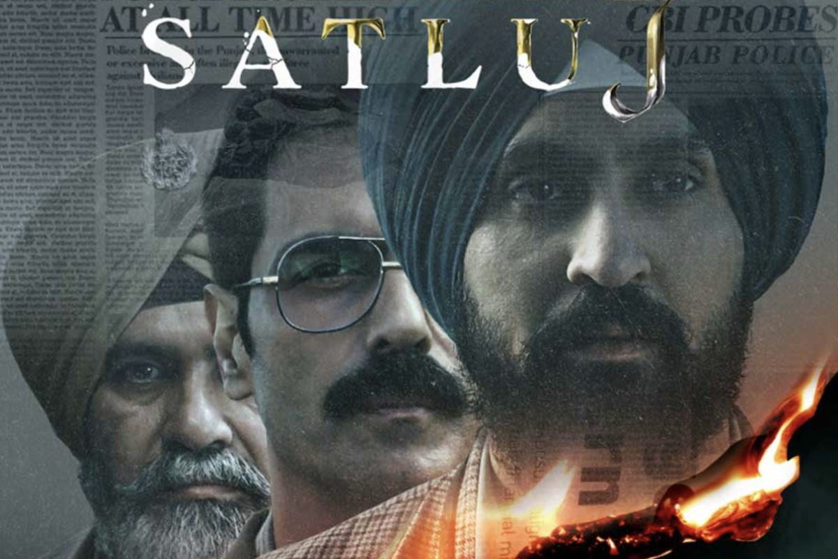 थ्रिलर फिल्म 'सतलुज'