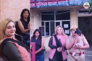 Sawai Madhopur Women Police Station Viral Reel