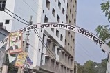 Jaunpur court