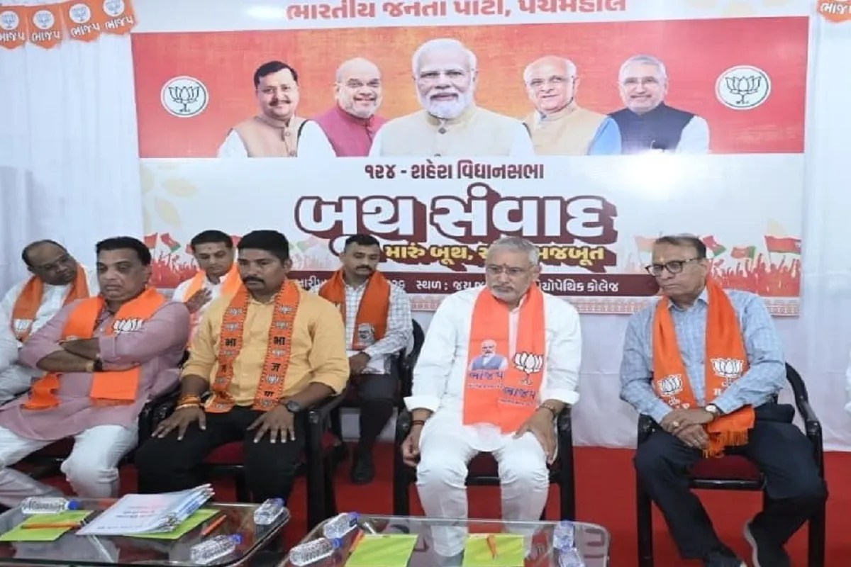 Gujarat BJP president