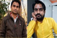 Dead body found in Mahamaya pahad Ambikapur