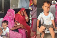 Sikar Murder