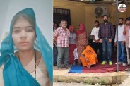 Sikar Pregnant woman dies Husband said his health deteriorated after injection
