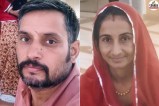 Sirohi Wife Murder Case