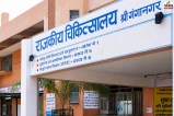 Girl Gives Birth in Sri Ganganagar Hospital Revelation Stuns Women Police