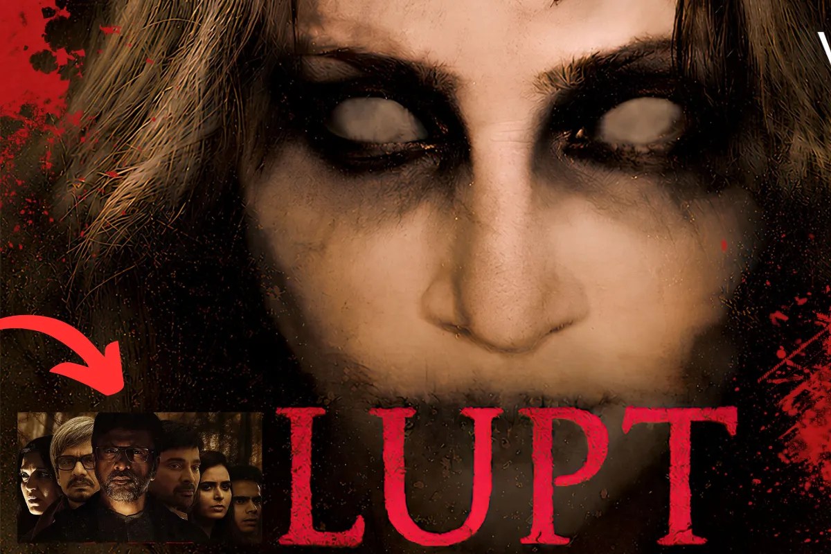Supernatural Thriller LUPT OTT Release (1)