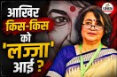 Taslima Nasrin News.