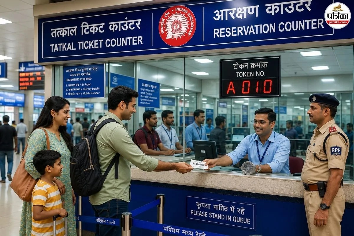 Tatkal Railway Ticket Booking Token Rules Change Rajasthan Kota Division