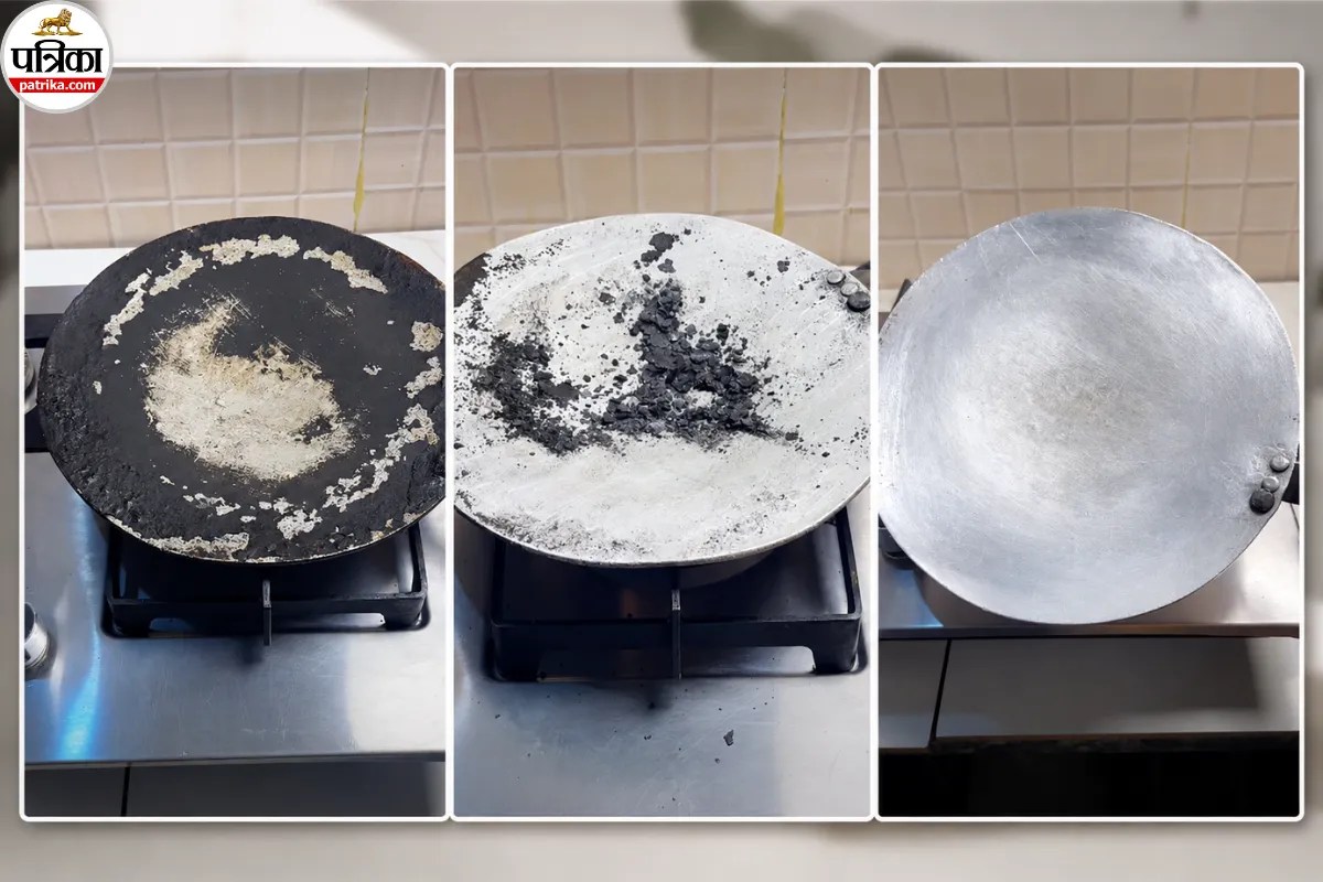 Iron Tawa Cleaning Hacks, Lohe Ke Tawa Ko Kaise Saaf Kare