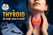 Thyroid how to read test result in report