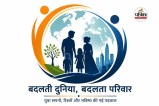 UNFPA Report 2026