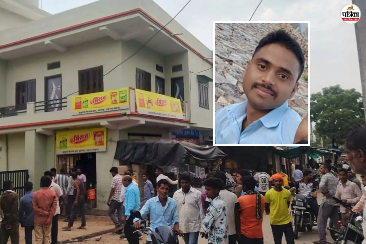 Udaipur Constable Death