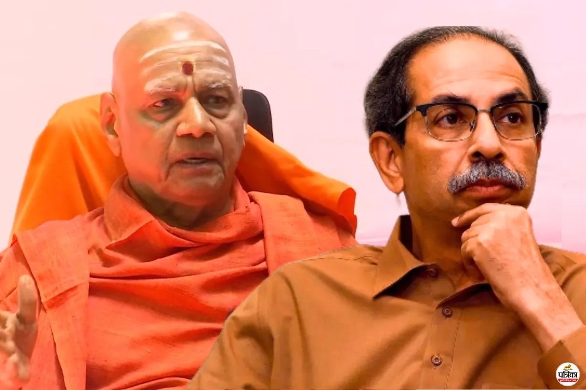 Uddhav Thackeray nagpur Ram Raksha Andolan