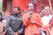 Uddhav Thackeray news