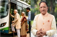 Chhattisgarh Govt New
