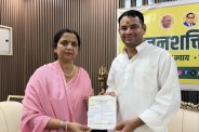 bankipur by election