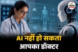 Cyber chondria Artificial Intelligence Medication on Internet Advice