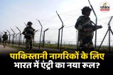 India Pakistan Tension Operation Sindoor Pakistani Citizens in India FRRO Rules