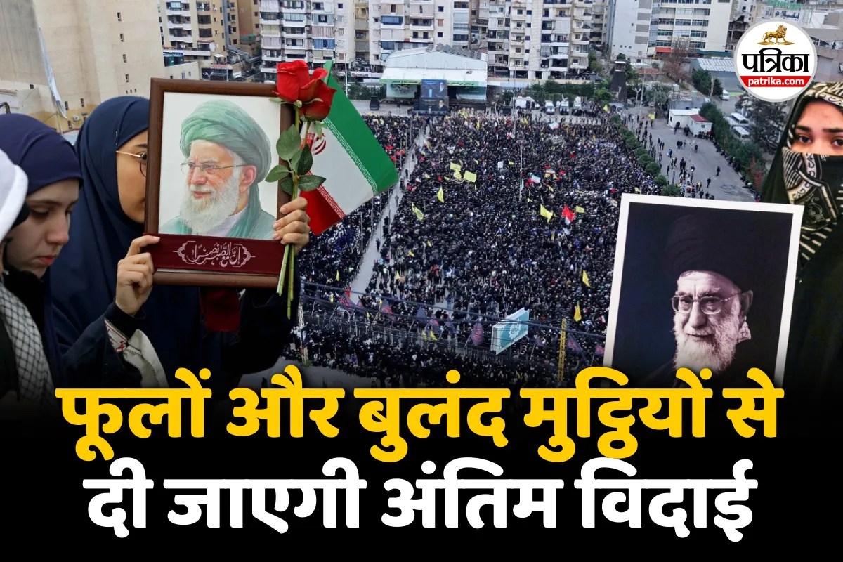 Ali Khamenei funeral Khamenei funeral route Iran Supreme Leader funeral Khamenei burial Grand Mosalla Tehran