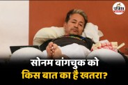 Sonam Wangchuk Sonam Wangchuk Health Update
