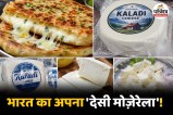 Mozerella Udhampur Kaladi Cheese GI Tag Desi Burger