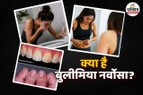Bulimia Nervosa Behaviour Changes Symptoms Eating Disorder