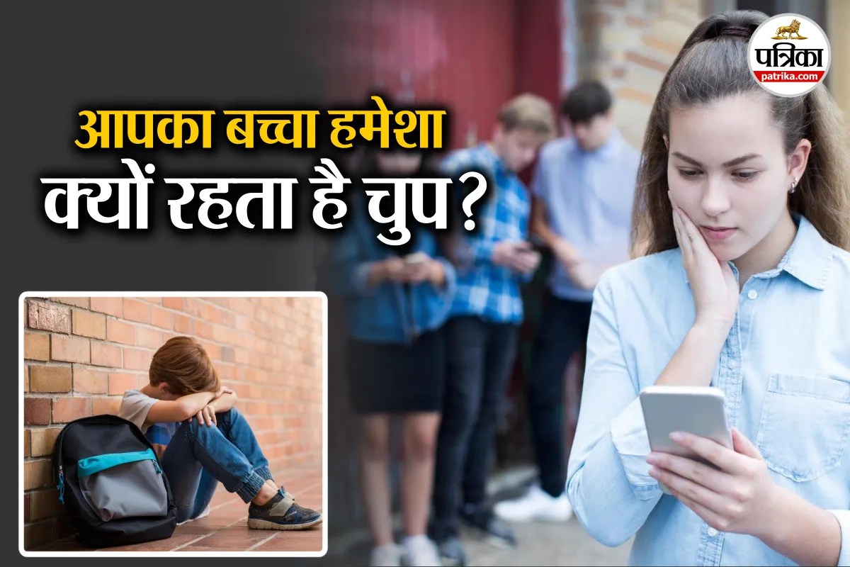 Chilhood Bullying Empowerment Cyberbullying AI Deepfakes