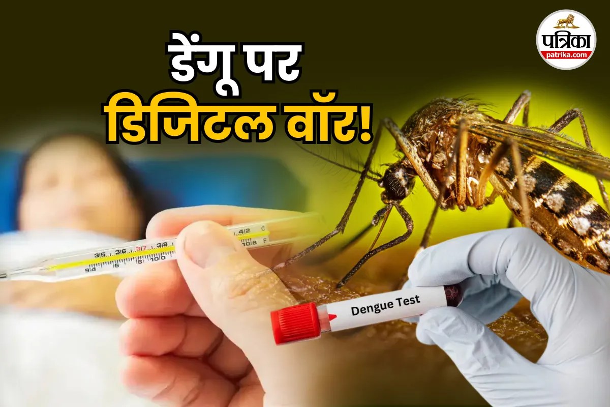 Dengue drone surveillance sri lanka model India