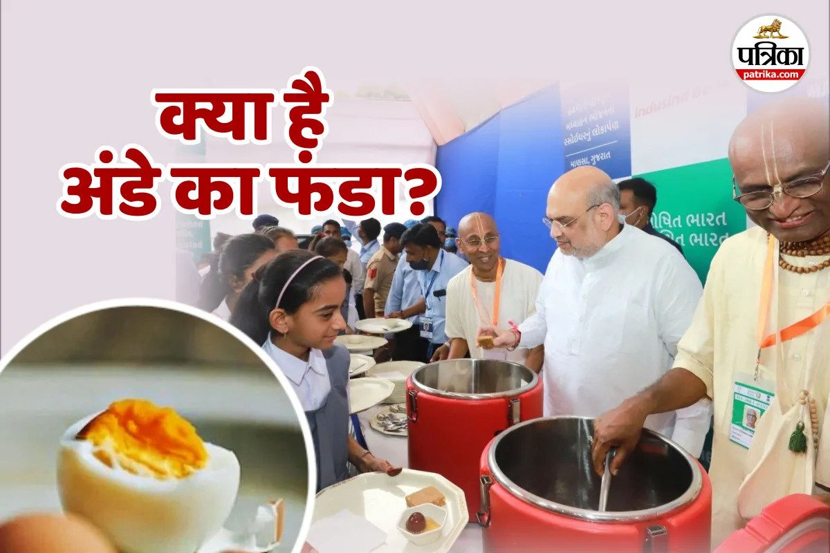 Mid Day Meal Mid day Meal Eggs controversy