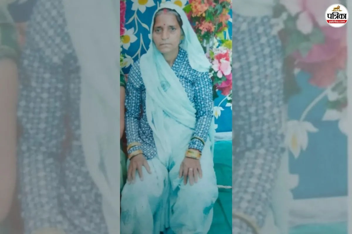 Woman Died From Electric Shock