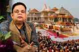 राम मंदिर अयोध्या, राम मंदिर ट्रस्ट, यतींद्र मिश्रा,Ram Mandir Ayodhya, Ram Mandir Trust, Yatindra Mishra, Ayodhya Royal Family, Ram Mandir Donation Theft Case News Update, Ram Mandir Trust Meeting News