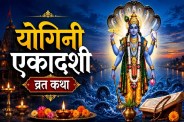 yogini ekadashi vrat katha significance shri krishna yudhistir