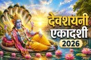 devshayani ekadashi 2026 chaturmas start date lord vishnu rest period