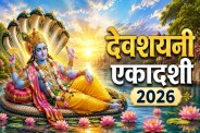 devshayani ekadashi 2026 chaturmas start date lord vishnu rest period