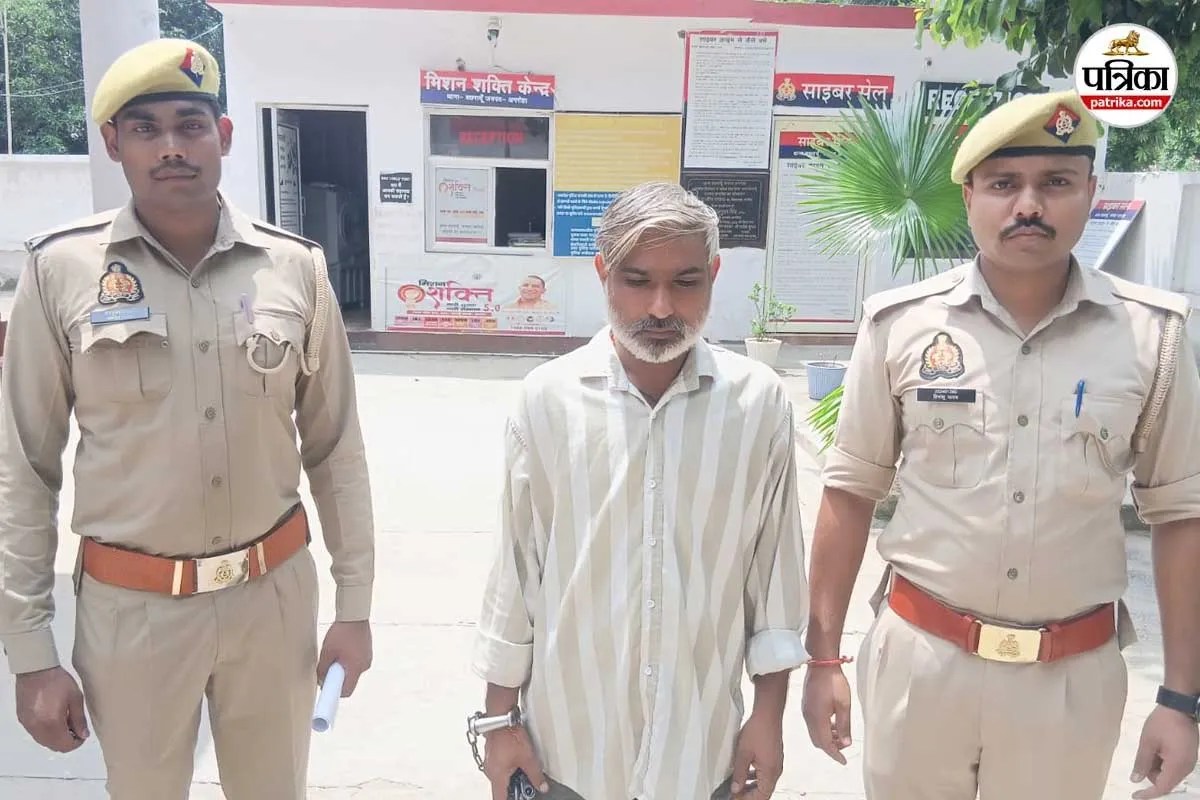 amroha police arrested 25000 reward accused