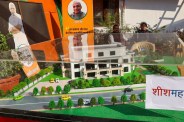 Arvind Kejriwal Bungalow