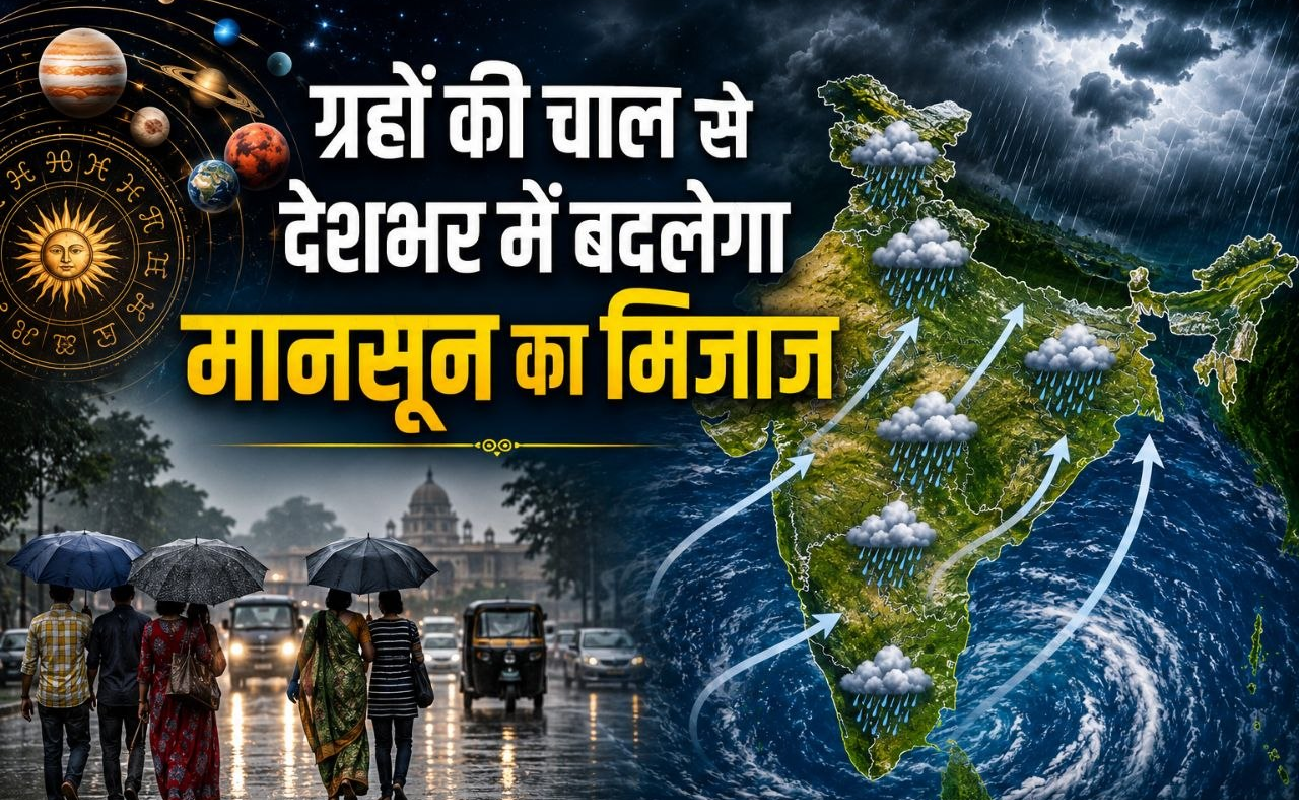 heavy rain forecast astrology monsoon news