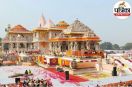 Ayodhya Ram Temple donation issue.