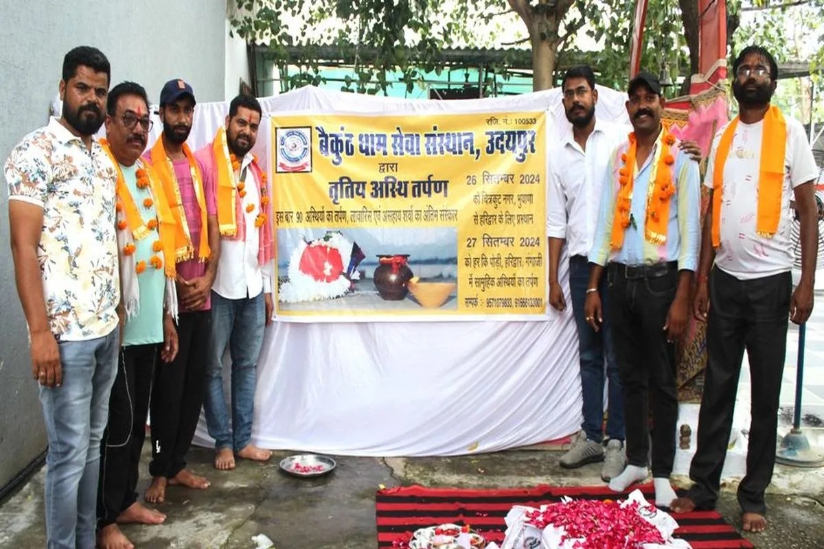 baikunth dham sewa samiti