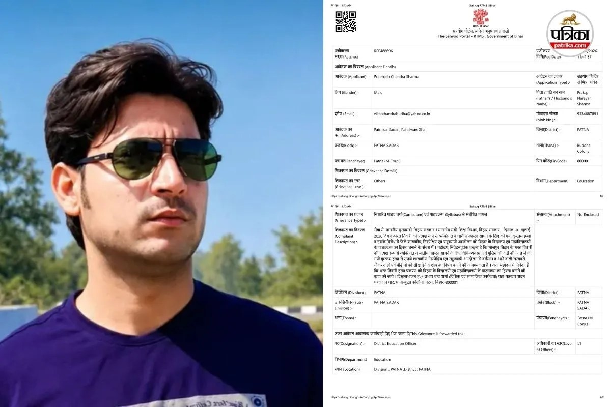 Bharat tiwari encounter case