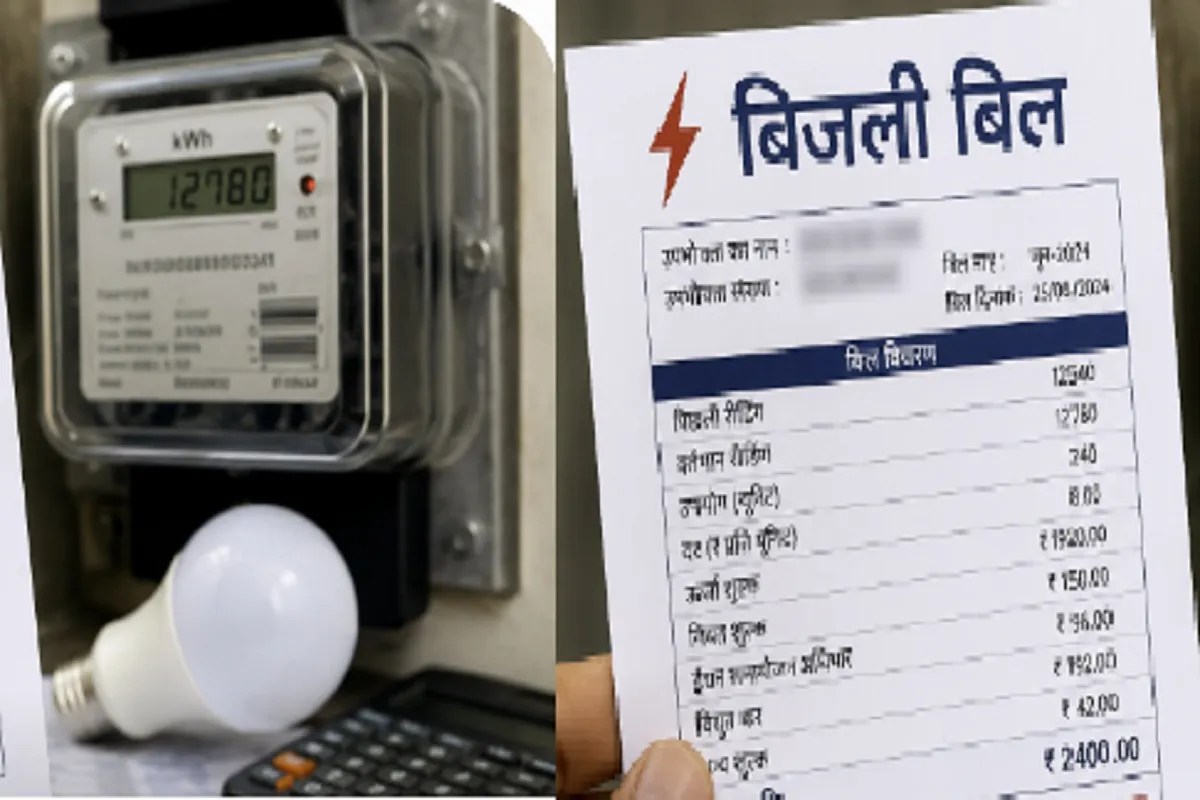 Electricity Rates