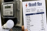 Electricity Rates