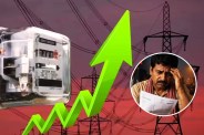 Electricity Consumption Rise
