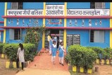Balodabazar News