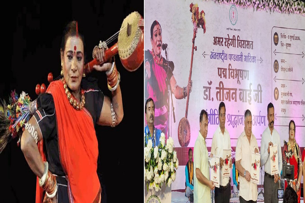 Teejan Bai