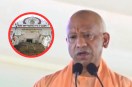 cm yogi Ayodhya Hanuman Garhi